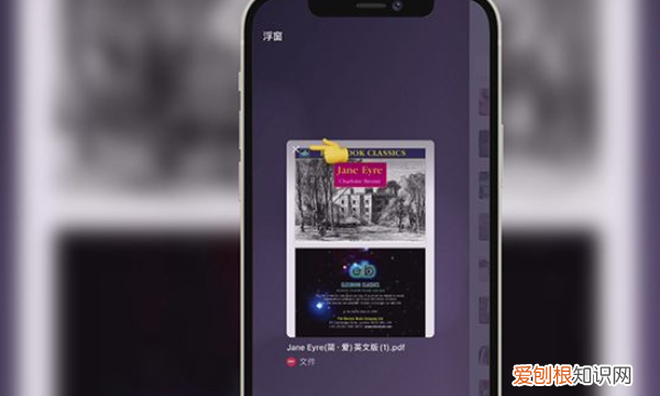 微信小窗口要咋调出来，微信浮窗设置在哪设置苹果手机