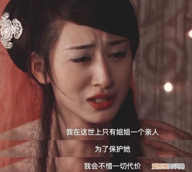 《母仪天下》对比赵氏姊妹肆意痛快的一生，王政君的隐忍像个笑话