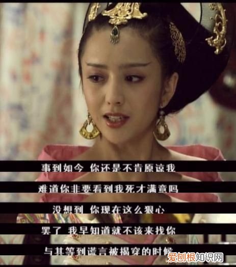 《母仪天下》对比赵氏姊妹肆意痛快的一生,王政君的隐忍像个笑话