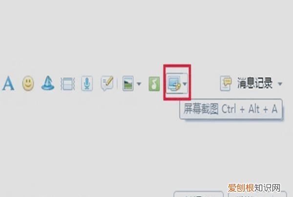 电脑怎么截图快捷键，电脑键盘应该怎么样截屏