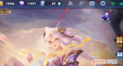 王者荣耀该怎么样解除恋人关系