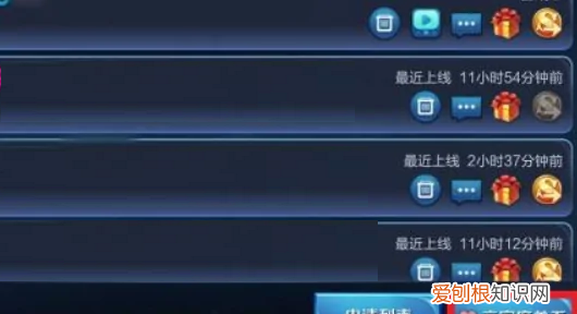 王者荣耀该怎么样解除恋人关系