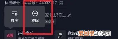 抖音搜索排名靠前方法，抖音查看别人的主页别人知道