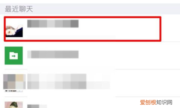 苹果手机录音怎么传到微信,苹果手机录音应该怎么样发到微信上