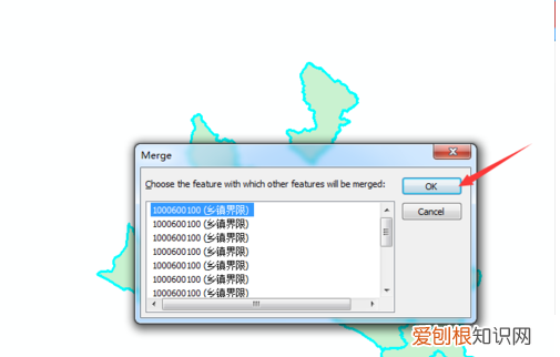 ArcGIS如何合并图层,arcgis怎样合并两条线