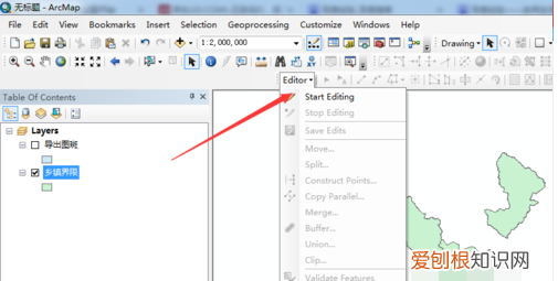 ArcGIS如何合并图层,arcgis怎样合并两条线
