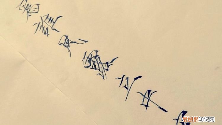 男生说似此星辰非昨夜的意思