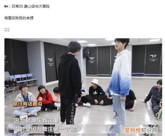 格里芬张极什么意思,NBA格里芬和乐福谁更厉害