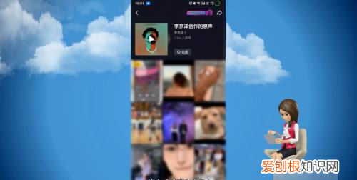 抖音中的音乐怎么收藏,抖音怎么收藏别人视频的音乐