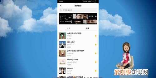 抖音中的音乐怎么收藏,抖音怎么收藏别人视频的音乐