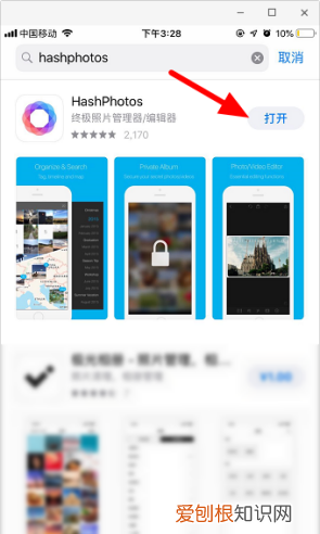 苹果手机如何知道照片大小,iphone怎么看照片分辨率大小