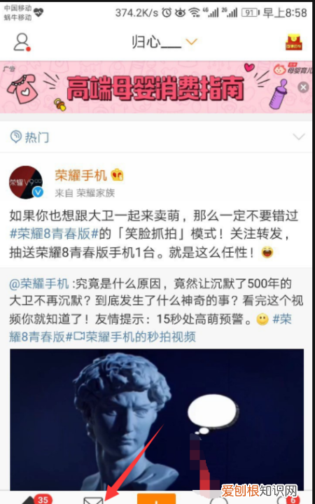 怎么退出微博群,微博建的群怎么删除