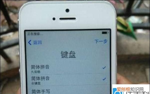 苹果屏幕乱跳怎么修复，东莞苹果12屏幕乱跳动怎么办