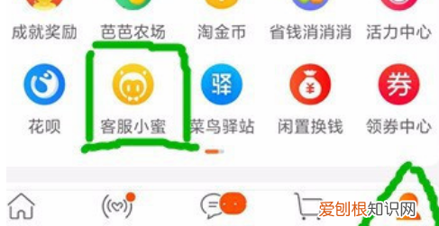 淘宝订单号应该怎样查找，淘宝快递的订单编号在哪里查询