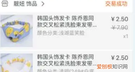 淘宝订单号应该怎样查找，淘宝快递的订单编号在哪里查询