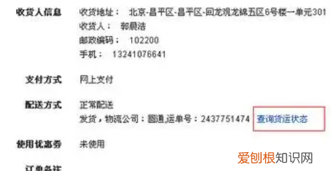 淘宝订单号应该怎样查找，淘宝快递的订单编号在哪里查询