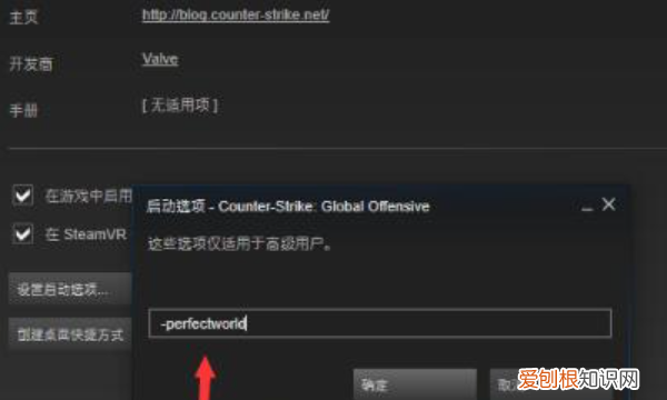 csgo怎么进国服,csgo怎么进入游戏