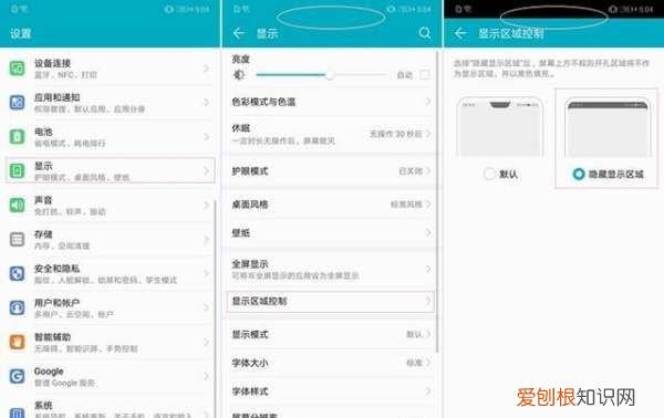 华为手机多任务窗口怎么开启