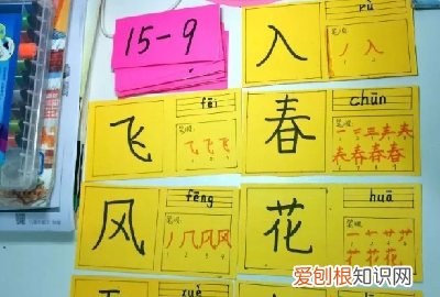 生字卡片怎么制作，一年级生字卡片怎么制作简单好看关于中秋节的