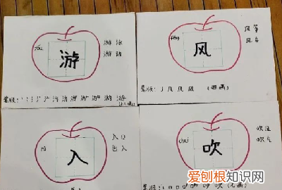 生字卡片怎么制作，一年级生字卡片怎么制作简单好看关于中秋节的