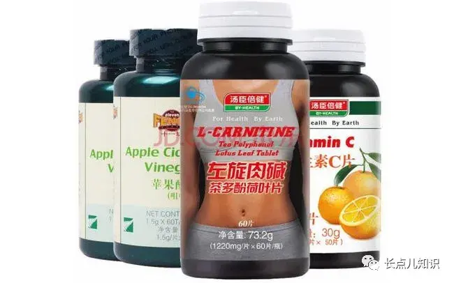 左旋肉碱泡腾片真的有用吗