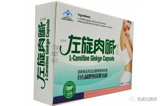 左旋肉碱泡腾片真的有用吗