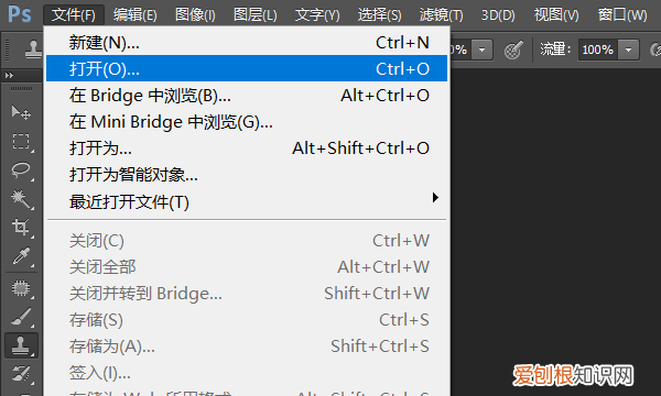 ps怎么样才能调整大小,ps怎么修改大小尺寸,但不裁剪图片