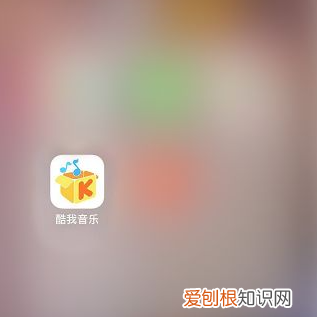 酷我音乐怎么样才能退出账号