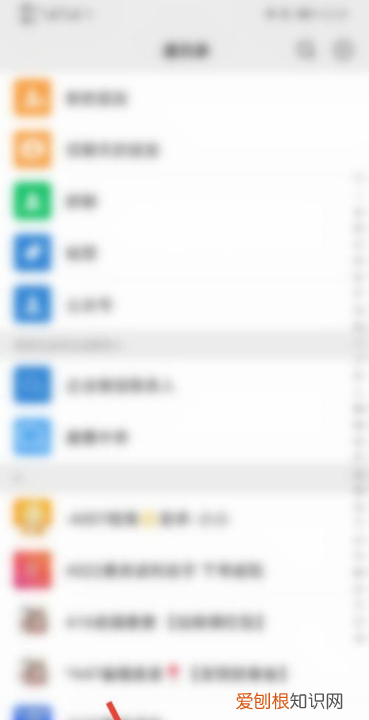 微信如何连发0个红包,微信红包记录怎么加回好友