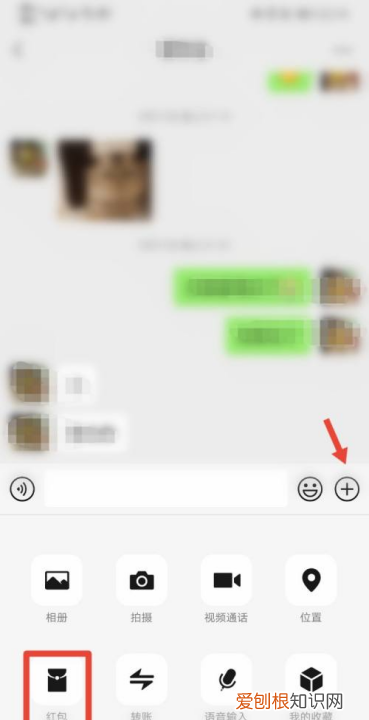 微信如何连发0个红包,微信红包记录怎么加回好友