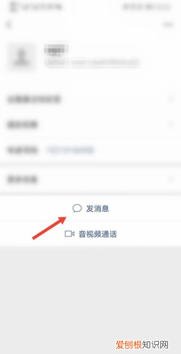 微信如何连发0个红包,微信红包记录怎么加回好友
