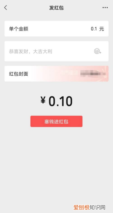 微信如何连发0个红包,微信红包记录怎么加回好友