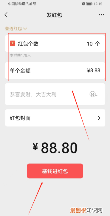 微信如何连发0个红包，微信红包记录怎么加回好友