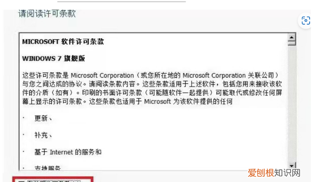 xp光盘重装系统步骤图解 光盘启动重装系统怎么操作