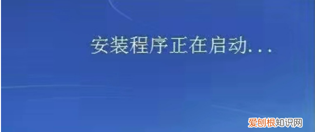xp光盘重装系统步骤图解 光盘启动重装系统怎么操作
