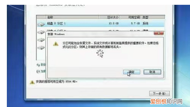 xp光盘重装系统步骤图解 光盘启动重装系统怎么操作