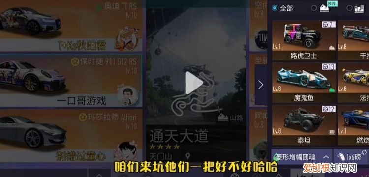 王牌竞速西理签约达人称号怎么得