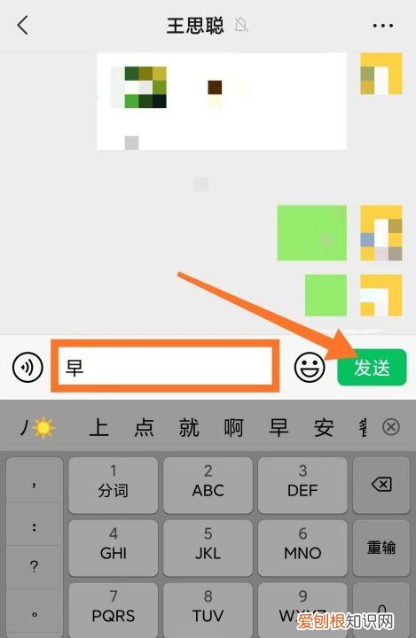 微信隐藏聊天对话框怎么恢复，微信设置了不显示该聊天后怎么恢复