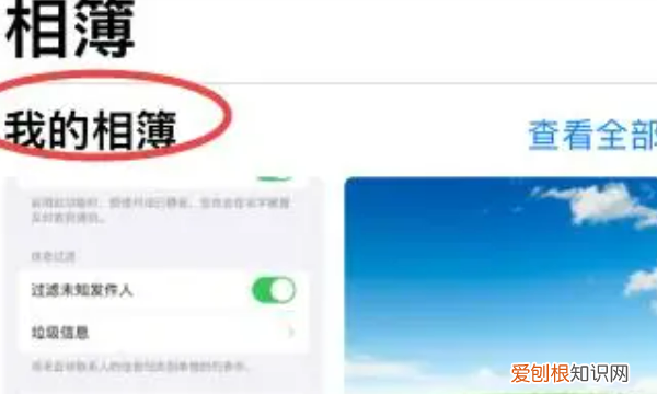 苹果照片怎么全部删除,苹果手机怎么删除相册照片视频