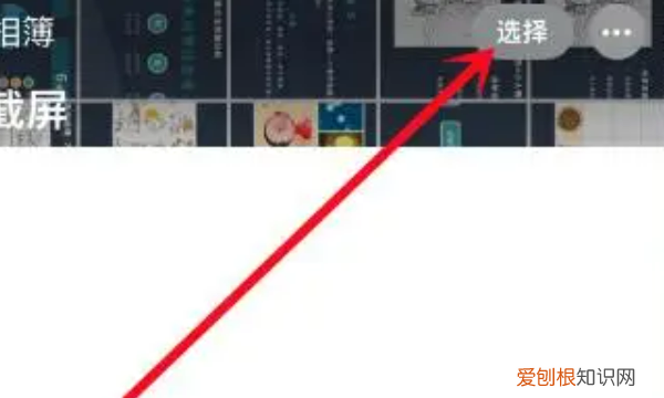 苹果照片怎么全部删除,苹果手机怎么删除相册照片视频