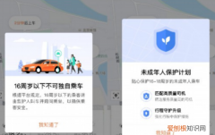 滴滴出行怎么进行学生认证，支付宝滴滴出行学生认证在哪里