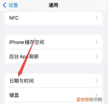 苹果手机日历应该怎样设置，苹果手机设置日历提醒怎么设置