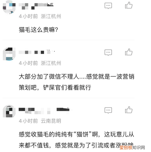 做垃圾生意能不能赚钱,捡垃圾卖废品可以赚钱吗
