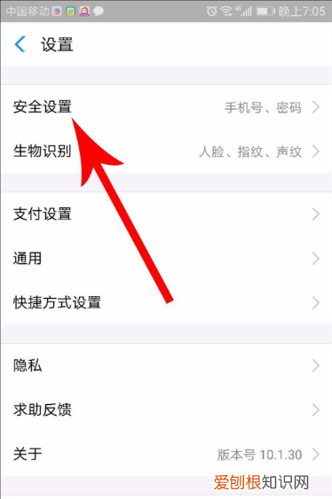 头条怎么解绑支付宝，东方头条怎么发布视频
