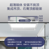 海尔v7浴霸排气扇质量怎么样