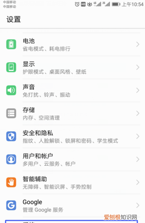 华为手机通知栏无法下拉怎么办，华为手机下拉通知栏怎么设置背景