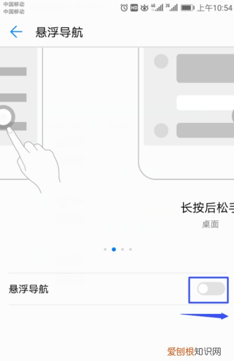 华为手机通知栏无法下拉怎么办，华为手机下拉通知栏怎么设置背景