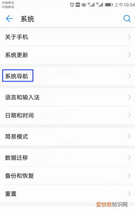 华为手机通知栏无法下拉怎么办，华为手机下拉通知栏怎么设置背景