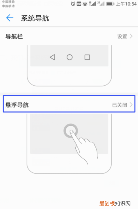 华为手机通知栏无法下拉怎么办，华为手机下拉通知栏怎么设置背景
