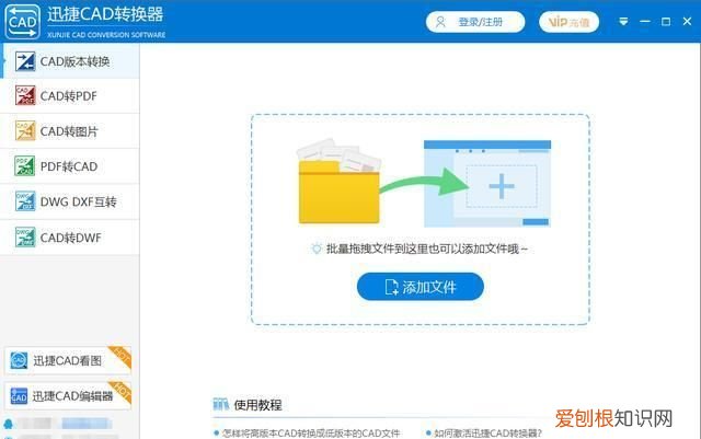 cad文件太大怎么缩小,运行cad c盘内存越来越小了